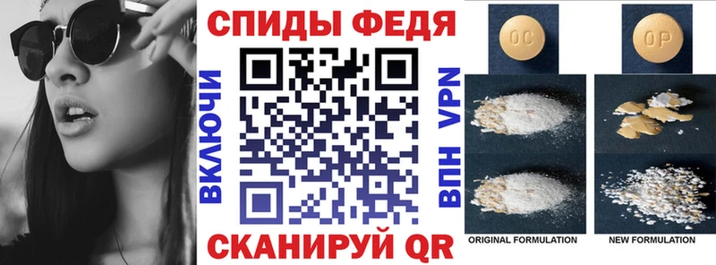 Amphetamine 98%  Сибай 
