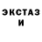 МДМА кристаллы Oswald Holden