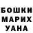 Конопля тримм Vika Berman