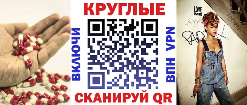 ЭКСТАЗИ louis Vuitton  Сибай 