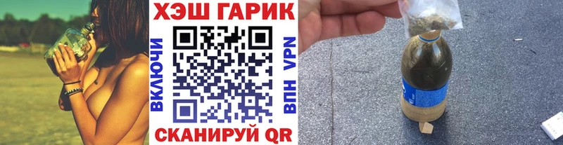 Гашиш Cannabis мега как зайти Сибай