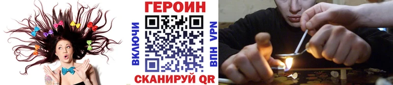 наркошоп  MEGA рабочий сайт  Героин герыч  Сибай 