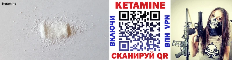 МЕГА вход наркотики Сибай Кетамин VHQ