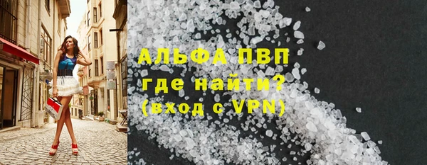 меф Алексин