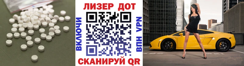 Лсд 25 экстази кислота  KRAKEN ССЫЛКА  Сибай  дарнет шоп 