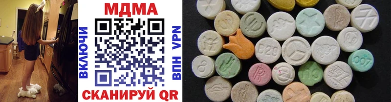 MDMA Molly  цены наркотик  Сибай 
