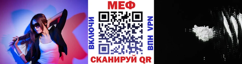МЯУ-МЯУ mephedrone  Сибай 