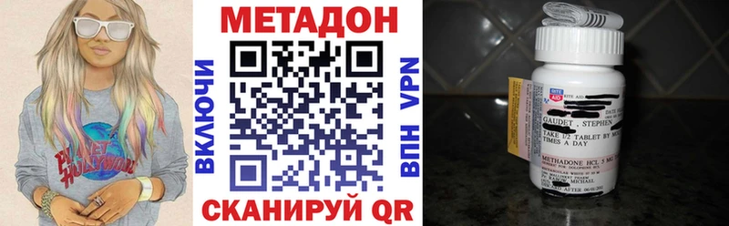 blacksprut зеркало Сибай МЕТАДОН мёд