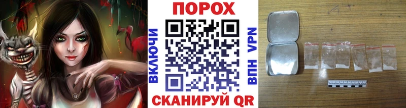купить наркоту  Сибай  Первитин пудра 