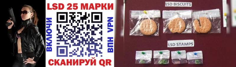 Наркотические марки 1,8мг  как найти закладки  Сибай 