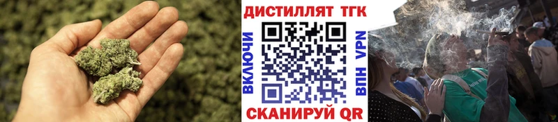 ТГК гашишное масло  Сибай 