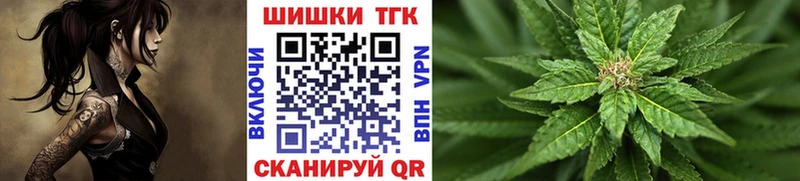Конопля планчик MEGA рабочий сайт Сибай